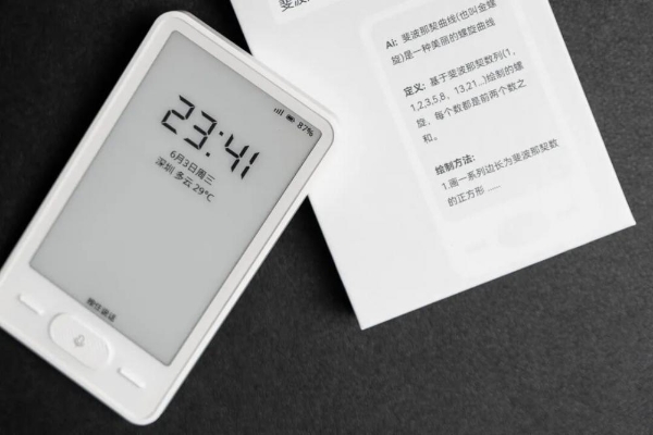 墨本AI学问卡亮相 Shenzhen Channel，以极简交互呈现国产AI产品新探索 