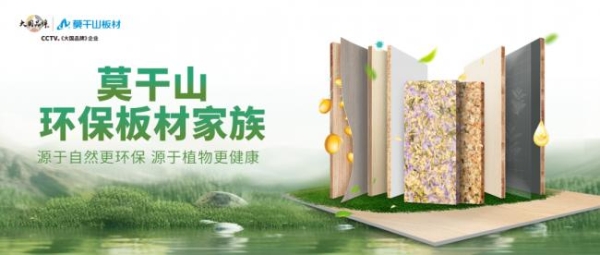 国家科技进步奖背后的“绿色力量”：云峰莫干山凭什么六进人民大会堂？ 