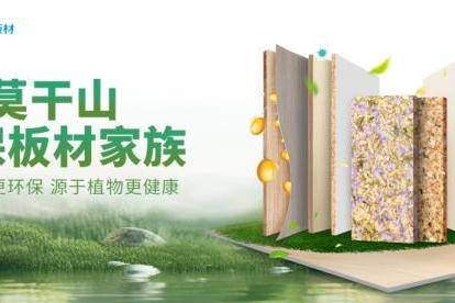 国家科技进步奖背后的“绿色力量”：云峰莫干山凭什么六进人民大会堂？ 
