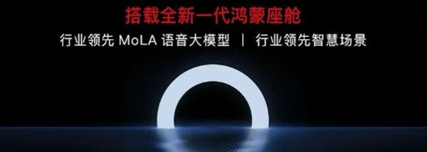 岚图追光S全系标配华为乾崑智驾ADS 5，定义FUV新品类标准 