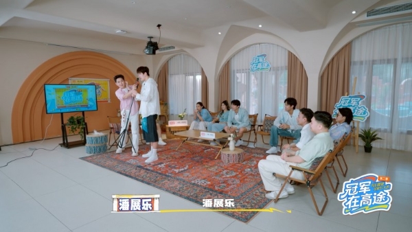 汪顺：大声说出来，会有同频的人回应 