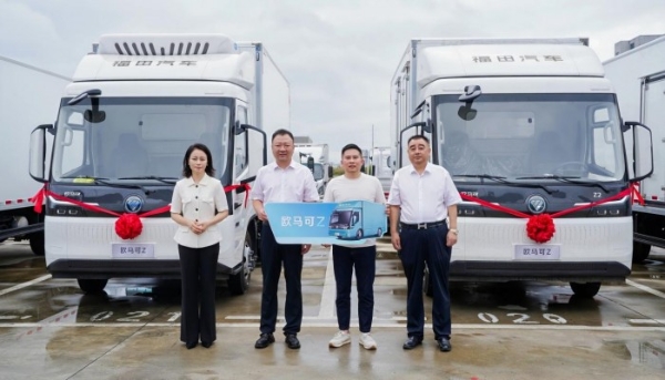 欧马可Z批量交付湖南大客户，绿色智慧运力赋能城市物流全面升级 