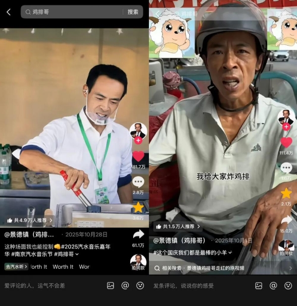 从爆火到长红:抖音生活服务如何让一场“心动”变成一座城的生意