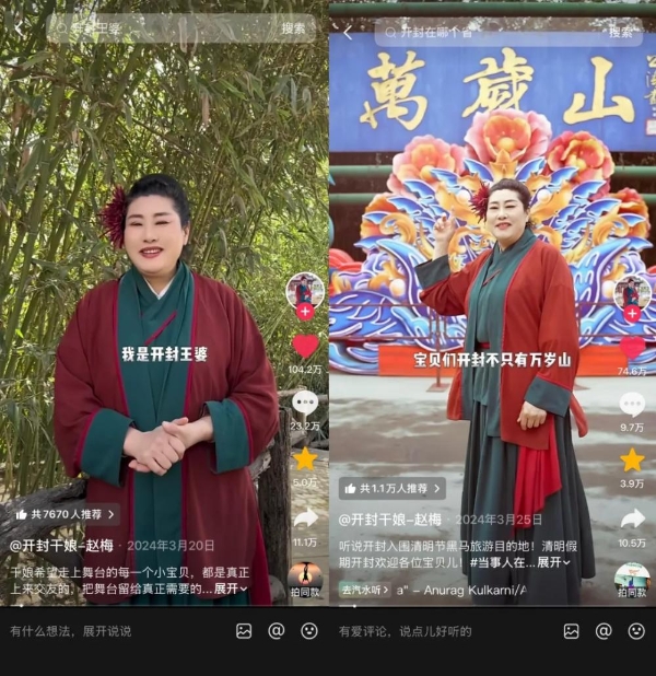 从爆火到长红：抖音生活服务如何让一场“心动”变成一座城的生意 