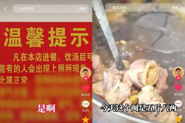 从爆火到长红：抖音生活服务如何让一场“心动”变成一座城的生意 