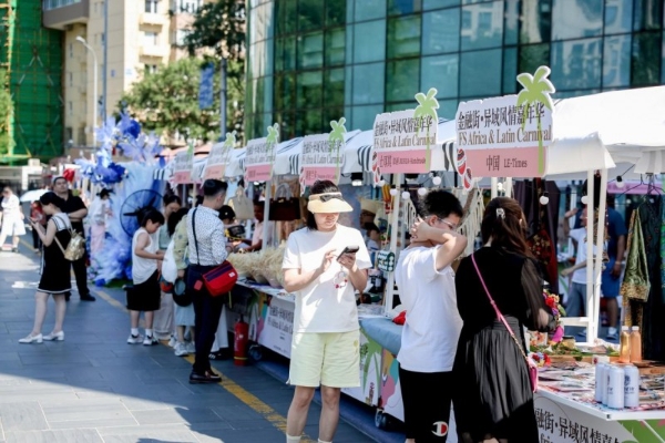 不出京环游世界！金融街异域风情嘉年华打造多元文商旅融合新场景 