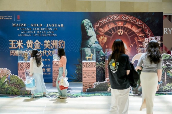 不出京环游世界！金融街异域风情嘉年华打造多元文商旅融合新场景 