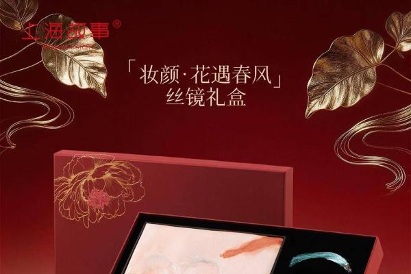 2026年教师节礼物新风向：实用健康成主流 