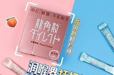 教师润喉糖选购指南：认准三个标准，规避两大误区 