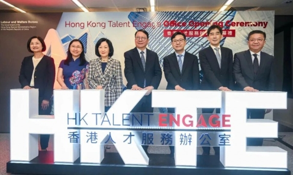 深度联动香港人才服务办公室，寰行盛世参与安全讲座筑牢人才服务合规防线 