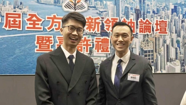 深度联动香港人才服务办公室，寰行盛世参与安全讲座筑牢人才服务合规防线 