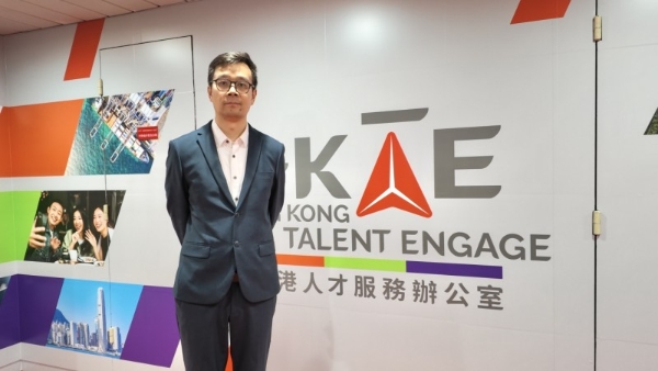 深度联动香港人才服务办公室，寰行盛世参与安全讲座筑牢人才服务合规防线 
