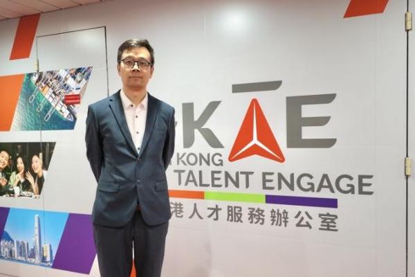 深度联动香港人才服务办公室，寰行盛世参与安全讲座筑牢人才服务合规防线 