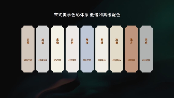 中国·上海｜2026箭牌瓷砖秋季新品发布会宋境系列迭代升级 