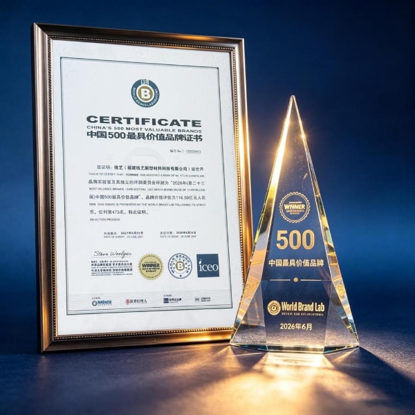 116.59亿元！统艺问鼎仿石漆行业第一，成行业最年轻百亿品牌！ 