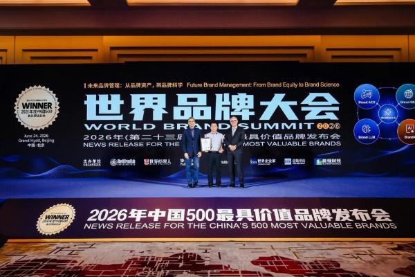 116.59亿元！统艺问鼎仿石漆行业第一，成行业最年轻百亿品牌！ 
