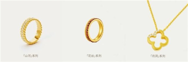拾东方之韵，塑当代之形：MontiRivers山河集以当代诗意黄金品牌亮相深圳 