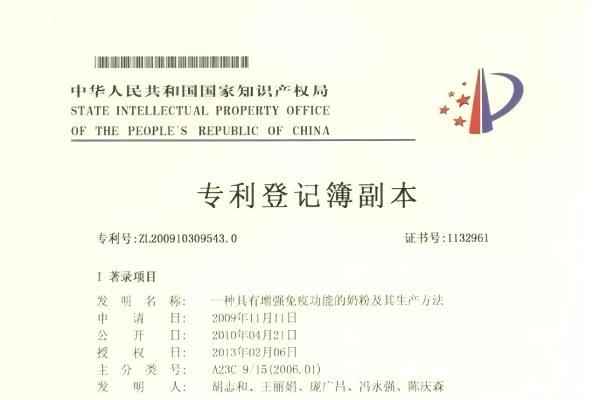 过敏体质怎么选奶粉？专门针对敏宝长身高的高培一百奶粉值得入手吗？一篇讲全！ 