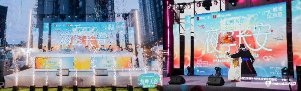 城南夜巷·玩啤大会启幕！抖音生活服务「心动西安」点亮首个夜生活示范街区 