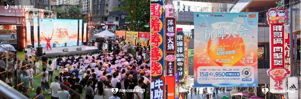 城南夜巷·玩啤大会启幕！抖音生活服务「心动西安」点亮首个夜生活示范街区 