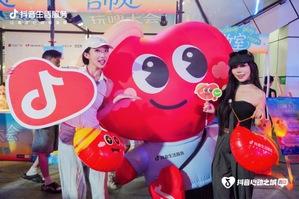城南夜巷·玩啤大会启幕！抖音生活服务「心动西安」点亮首个夜生活示范街区 