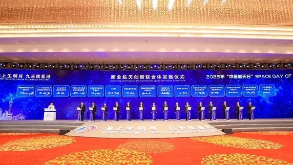 国防科工局公布首批名单，海聊卫通入选商业航天创新联合体 