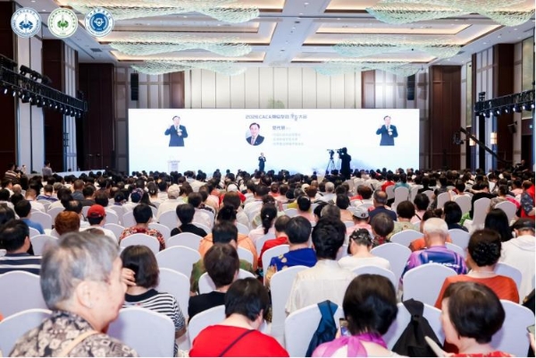 2026CACA肿瘤整合康复大会在杭州召开 