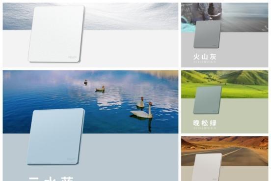 德力西电气DE898御彩系列开关，以自然色彩，开启夏日家居视觉降温计划 