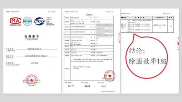 2026电动牙刷红榜测评丨为什么电动牙刷推荐锐舞喷气式气泡牙刷？ 