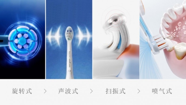 2026电动牙刷红榜测评丨为什么电动牙刷推荐锐舞喷气式气泡牙刷？ 