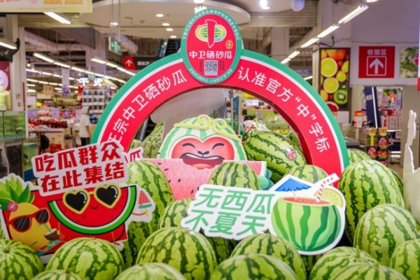 大漠西瓜甜润鹏城！中卫硒砂瓜深圳推介会在华润万家成功举行 