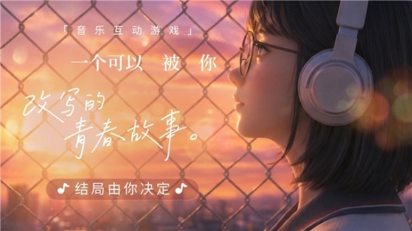 网易云音乐暑期福利季开启 学生可享星火计划、会员好礼等多重福利