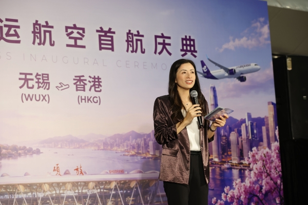 香港快运航空正式开通香港至无锡直飞航线，架起粤港澳大湾区与长三角区域联动的“空中桥梁” 