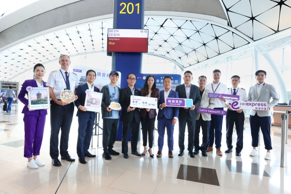 香港快运航空正式开通香港至无锡直飞航线，架起粤港澳大湾区与长三角区域联动的“空中桥梁” 