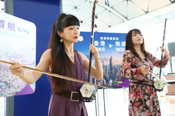 香港快运航空正式开通香港至无锡直飞航线，架起粤港澳大湾区与长三角区域联动的“空中桥梁” 
