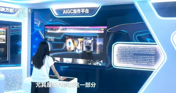 海马云登上《焦点访谈》WAIC专题报道，中国AI迎来千倍爆发潮 