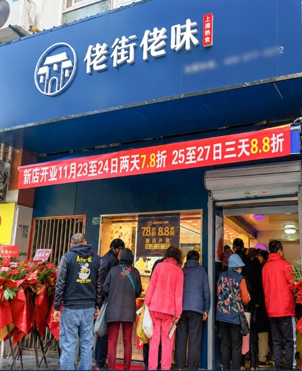 从酱鸭到手撕鸡，佬街佬味如何用70余款熟食回应上海家庭日常餐桌需求 