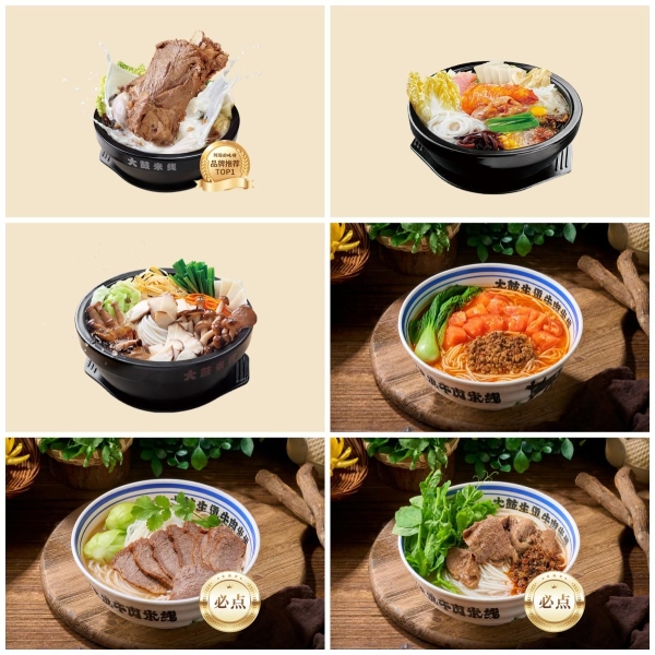 复购不止靠口味：中央厨房+鲜骨汤矩阵，大鼓米线如何锁住全客群的胃与心 