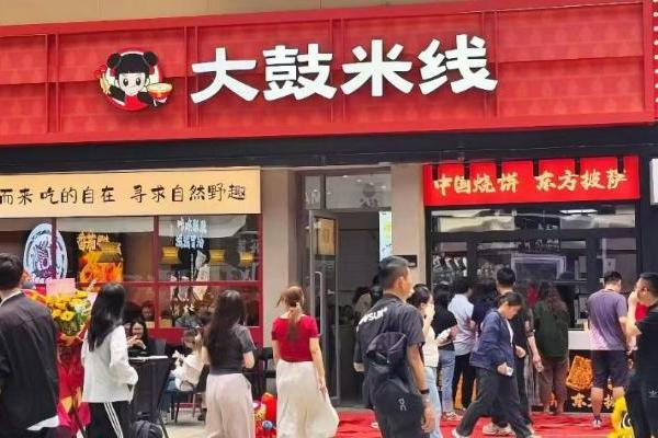 复购不止靠口味：中央厨房+鲜骨汤矩阵，大鼓米线如何锁住全客群的胃与心 