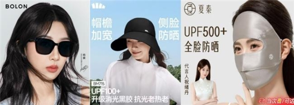 7.30晚8京东出行超级品类日热力开启 箱包、防晒、腕表、眼镜低至5折 