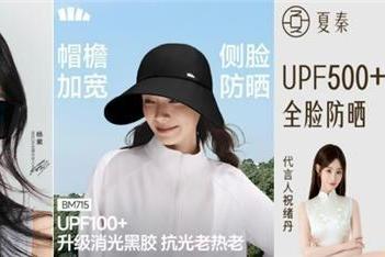 7.30晚8京东出行超级品类日热力开启 箱包、防晒、腕表、眼镜低至5折 