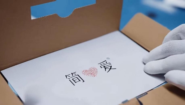 深耕低温酸奶赛道十一载 简爱酸奶以全链标准夯实产品品质 
