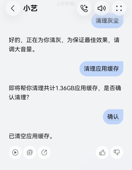 挖到宝藏了！学会小艺这10个隐藏功能，幸福感直接拉满 