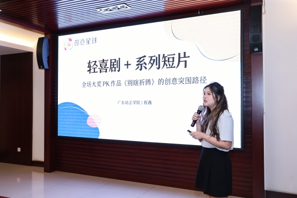 70余位师生走进鲁南制药｜当“健康美”成为命题，品牌与青年如何双向作答 