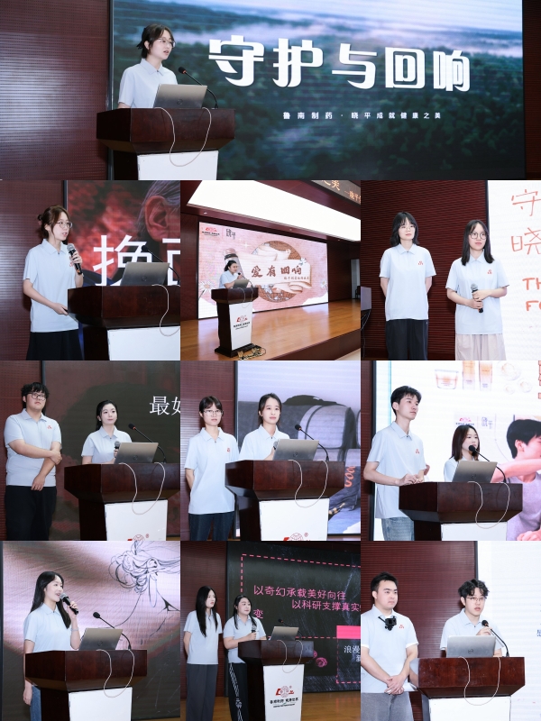 70余位师生走进鲁南制药｜当“健康美”成为命题，品牌与青年如何双向作答 
