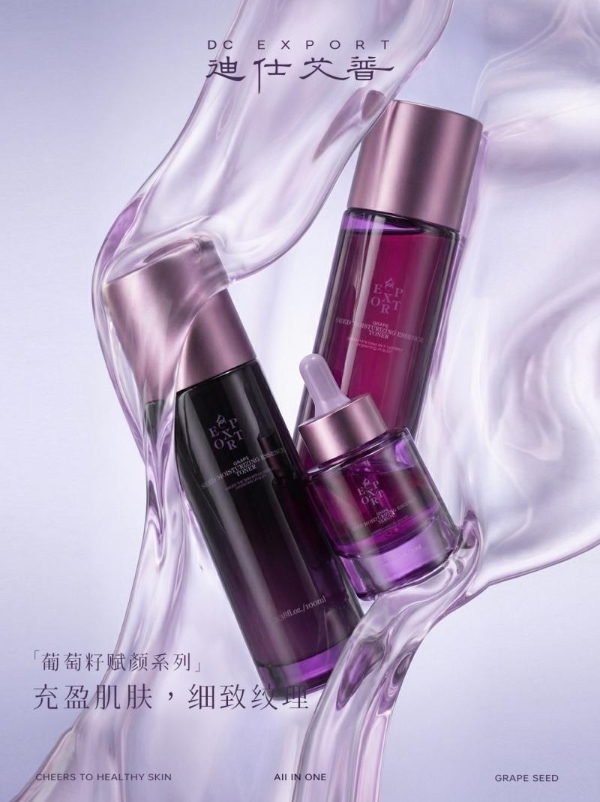 敏感肌抗皱紧致怎么选？深度拆解葡萄籽与麦角硫因的协同抗氧机制 