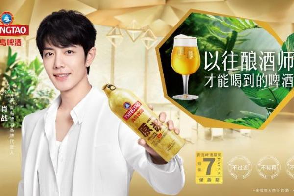 商务宴请品质之选——青岛原浆，每一口都像站在金色麦田里 