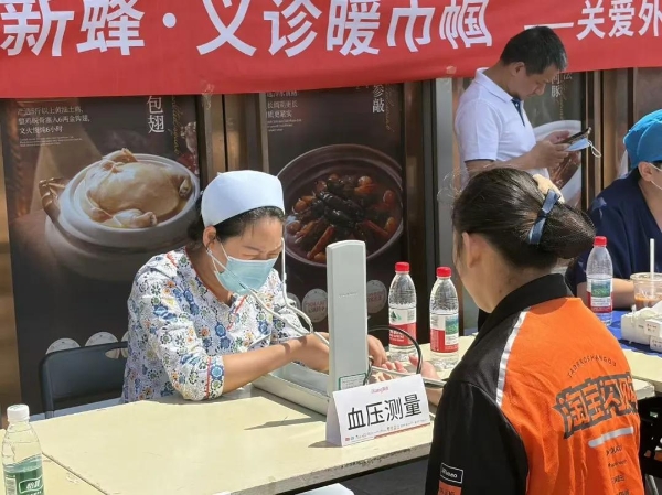 移动CT车、中医推拿齐上阵，南京爱康国宾公益体检暖新蜂 