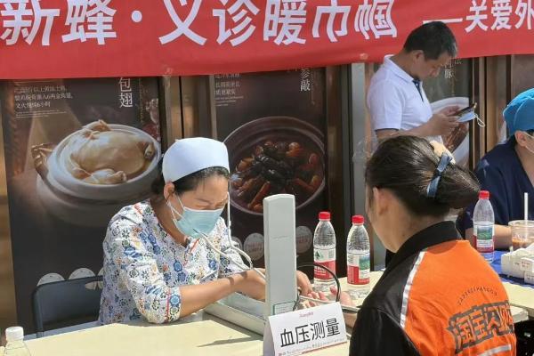 移动CT车、中医推拿齐上阵，南京爱康国宾公益体检暖新蜂 