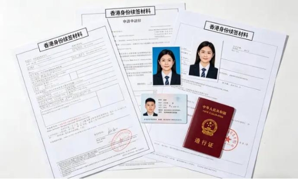 2026香港优才5大变化梳理，寰行盛世直言续签才是最大挑战 